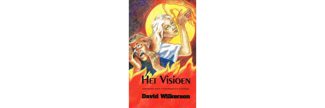 The Vision Dutch Special Edition